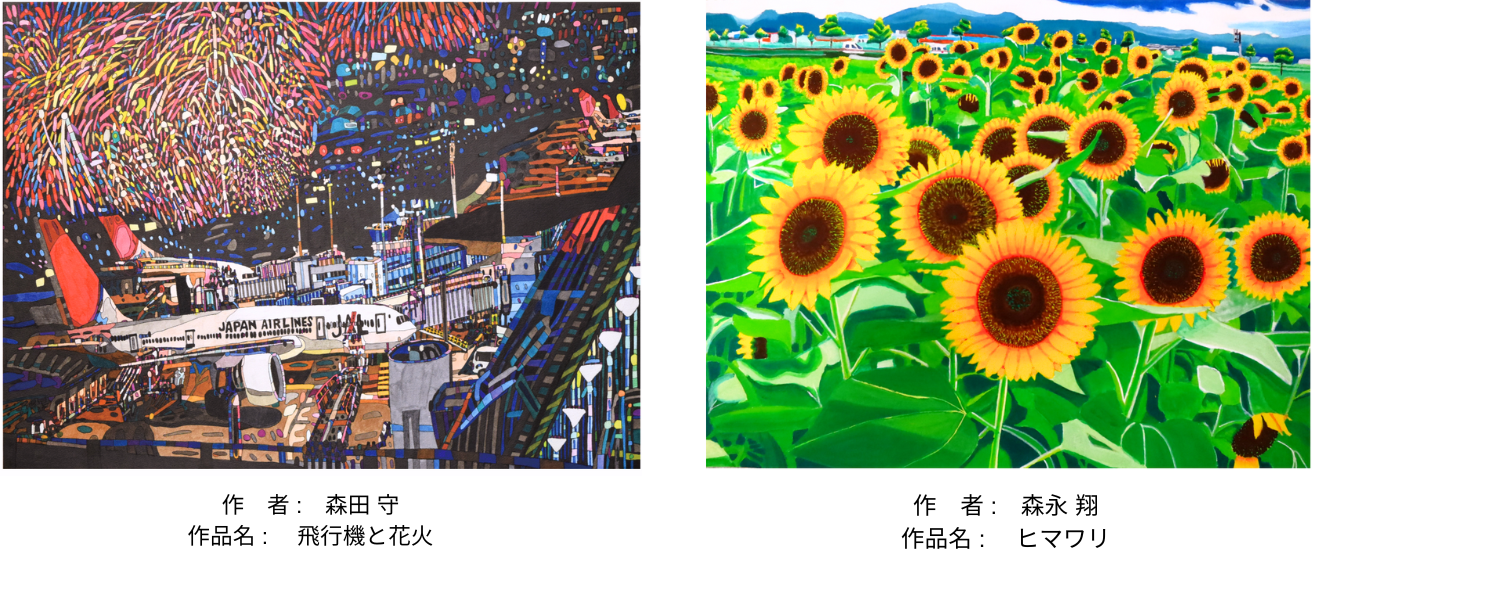 障害者アート 作品展 「アート村作品展 ―夏が来た―」開催中！ - パソナ
